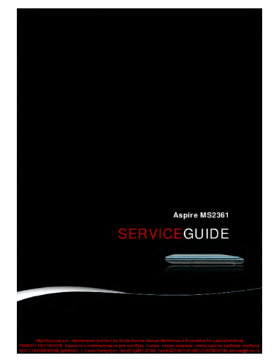 Acer Aspire V5571G Service Guide