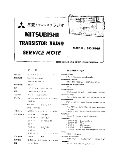 Esquema+Rádio+Mitsubishi+model+8x+-584A