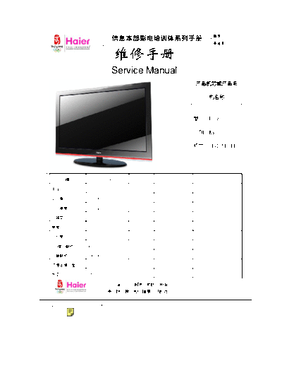 haier_k3_chassis_l32k3a_-_mst6m69fl_-_lcd_tv_sm_chi