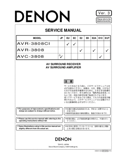 hfe_denon_avr-3808_3808ci_avc-3808_service_en