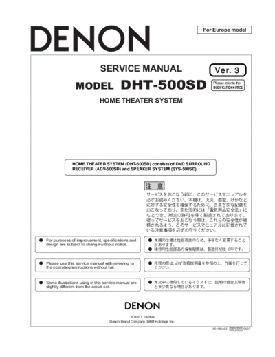 hfe_denon_dht-500sd_service_en