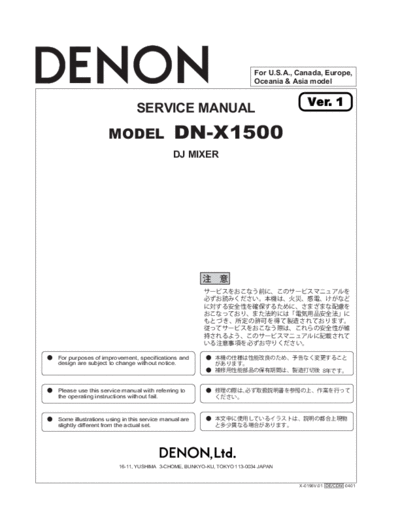 Denon DN-X1500 - VER.1