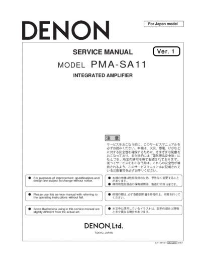 Denon-PMA-SA11 Service Manual_en_jp