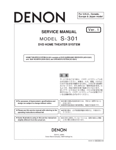hfe_denon_s-301_service_en