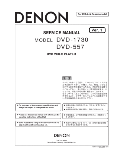 hfe_denon_dvd-557_1730_service_en