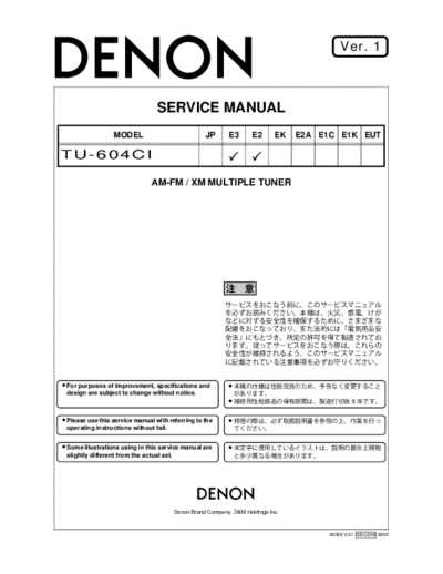 hfe_denon_tu-604ci_service_en