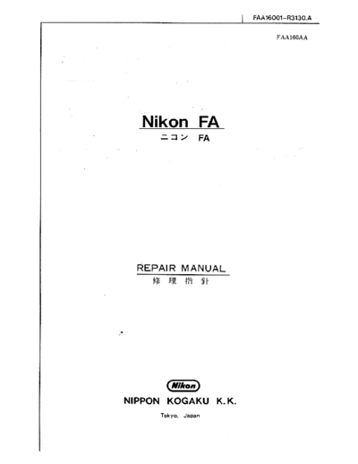 Nikon FA repair manual