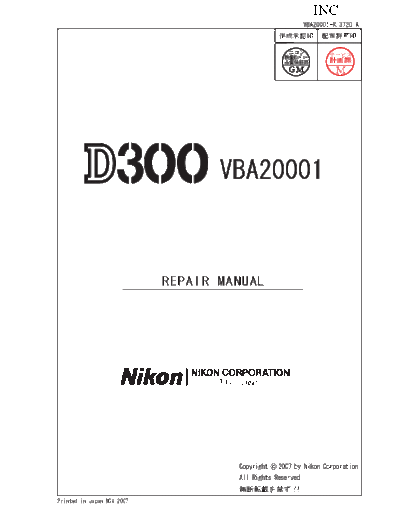 d300_repair_manual