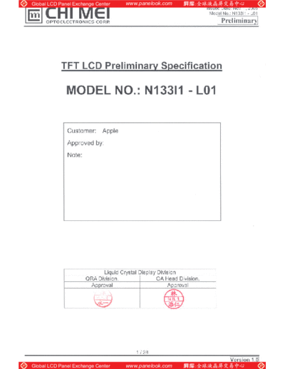 Panel_CMO_N133I1-L01_0_[DS]