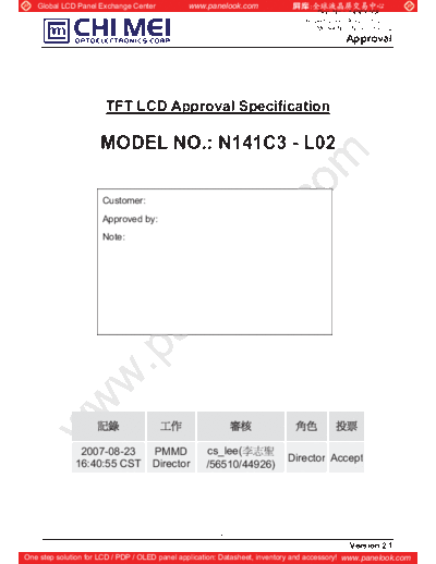 Panel_CMO_N141C3-L02_2_[DS]