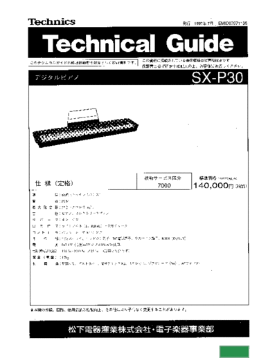 7733 - manual de servicio