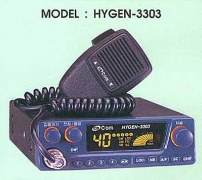 Hygen 3303