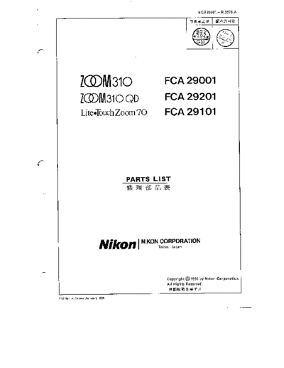 litetouchzoom70rm