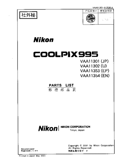 995_pl