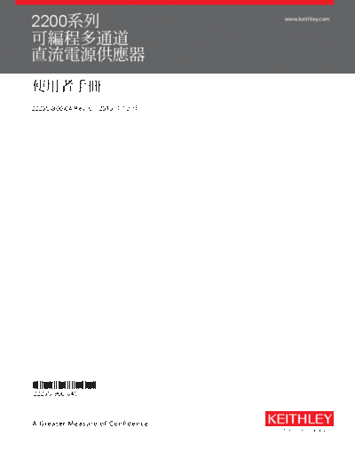 2220S-900-04C_Dec_2013_Users_ZH-TW