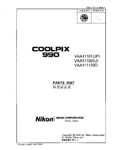 990_pl
