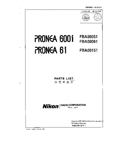 pronea6irm