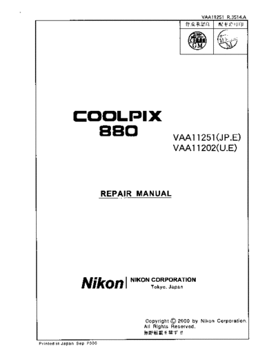 880_rm