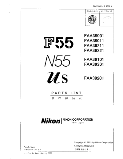 n55partslist