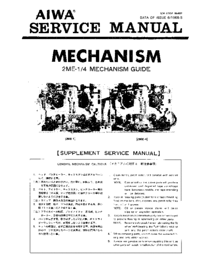 hfe_aiwa_2me_1_4_service