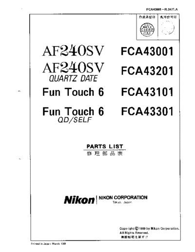 ftpl