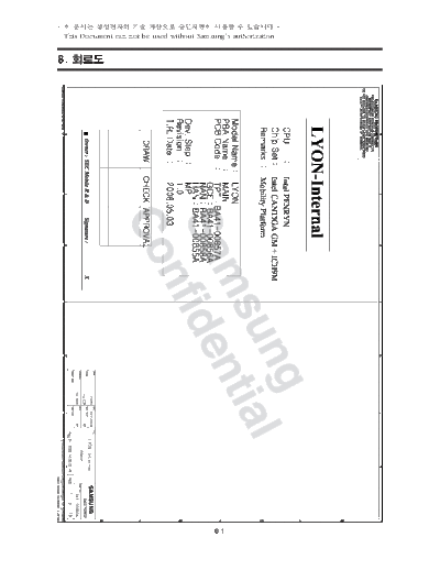 5_Schematic_Diagram (2)