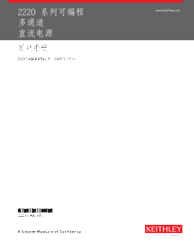 2220S-900-03C_Dec_2013_Users_ZH-CN