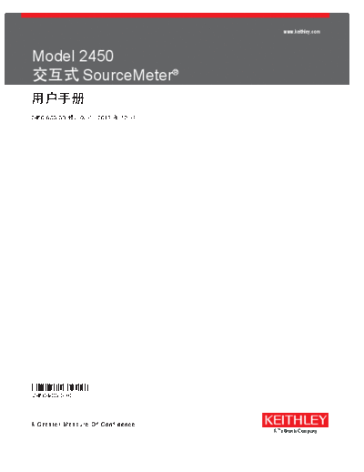 2450-900-03_C_Dec_2013_Users_SimpChinese