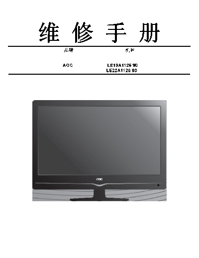 AOC+LE19_22A1126_80