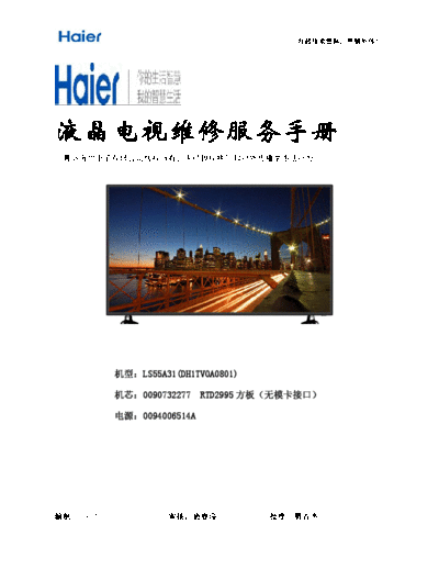 Haier+LS55A31+Chassis+RTD2995