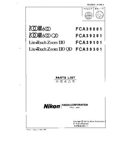 litetouchzoom110rm