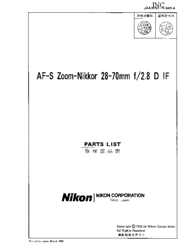 Nikon28-70afs_pl