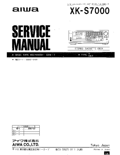 hfe_aiwa_xk-s7000_service