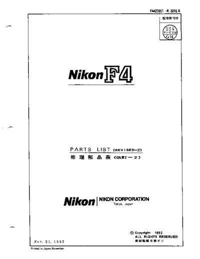 f4pl