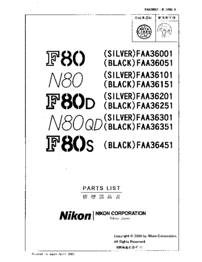 n8pl