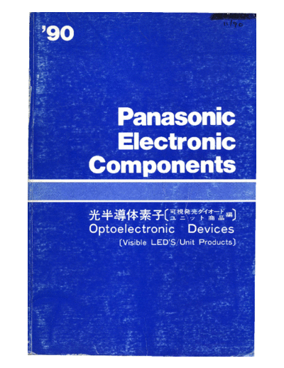 1990_Panasonic_Optoelectronic_Devices