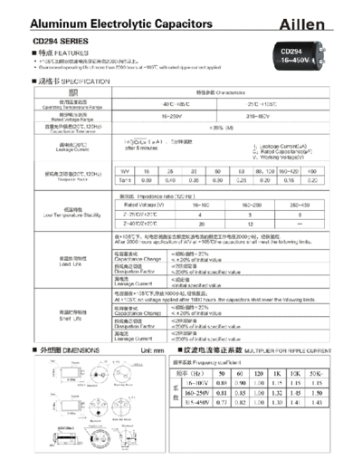 Aillen [snap-in] CD294 Series