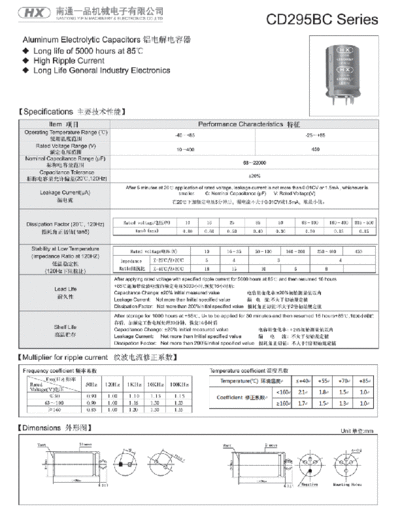 HX [snap-in] CD295 BC PARTIAL-