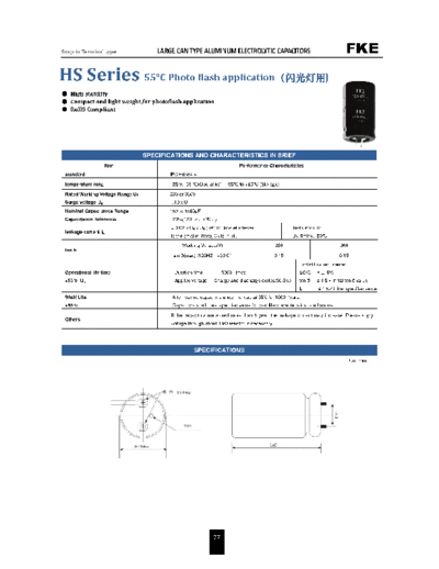 FKE [snap-in] HS SERIES Series