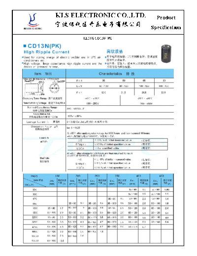 KLS [screw-terminals] CD13N PK