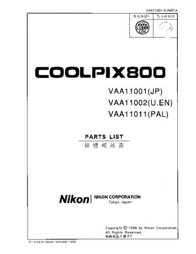 800_pl