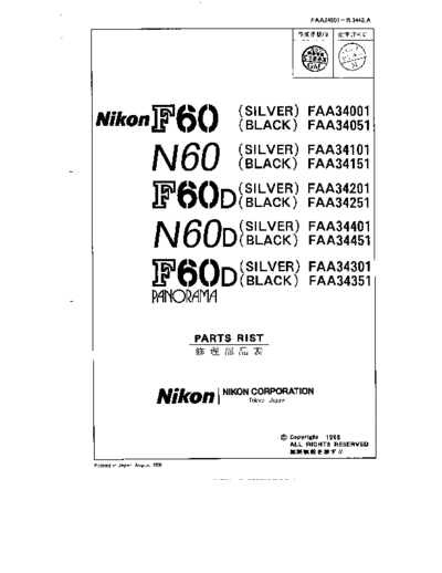 n60rm
