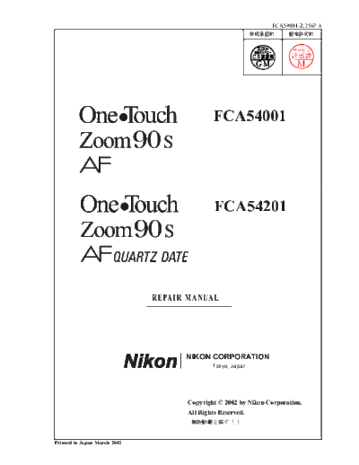 z90s_repairmanual