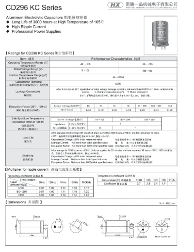 HX [snap-in] CD296-KC Series
