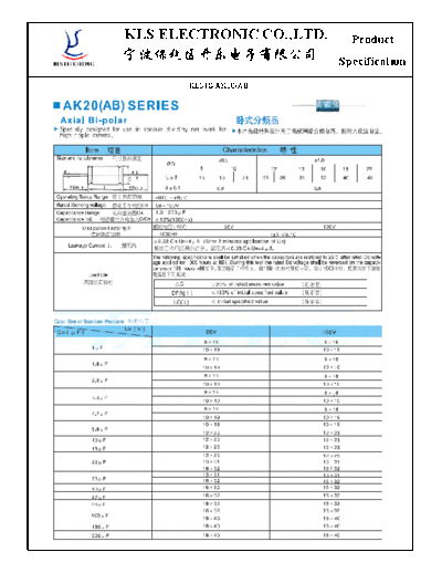 KLS [axial bi-polar] AK20 AB Series