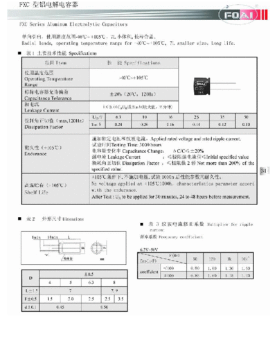 Foai [radial thru-hole] FXC Series
