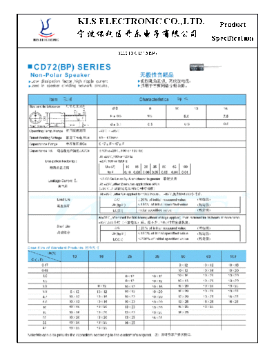 KLS [radial bi-polar] CD72 BP Series