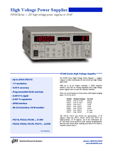 www.thinksrs.com-PS300c