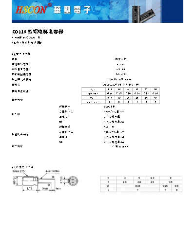 HSCON [radial thru-hole] CD11X Series
