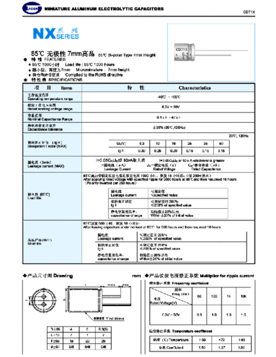 Jicon [radial bi-polar] NX Series